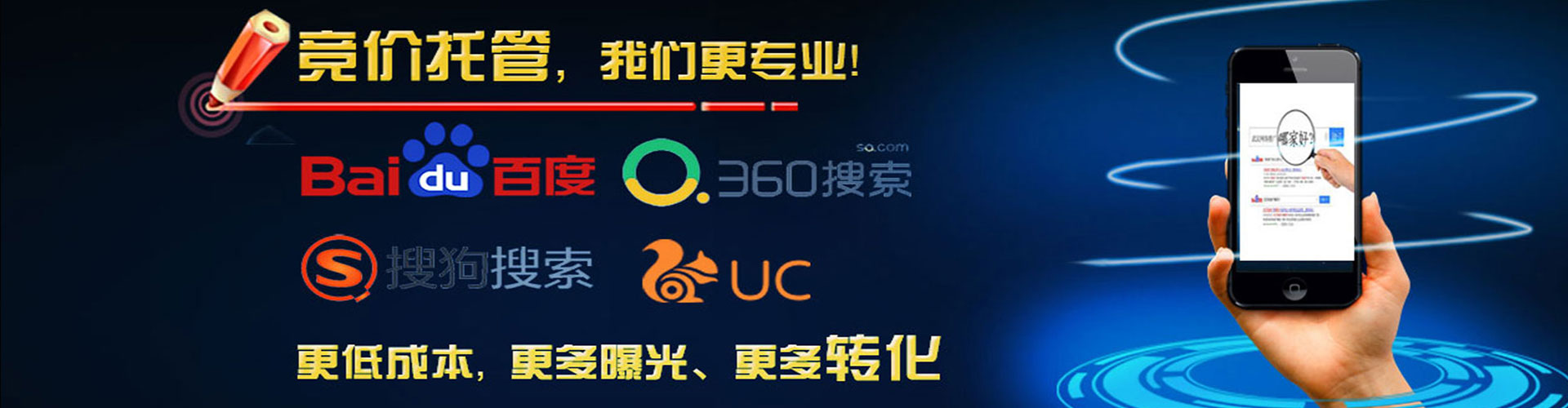 乐至sem运营