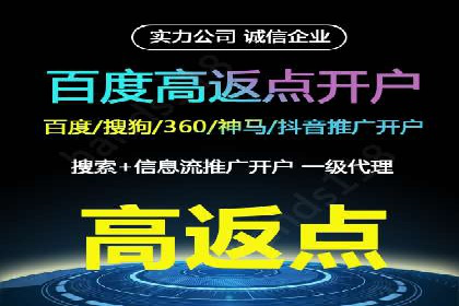 信息流竞价优化案例：成功案例分享