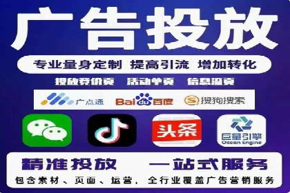 竞价广告策略：网络推广的黄金法则